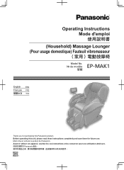 Panasonic EP-MAK1 Operating Instructions Multi-lingual
