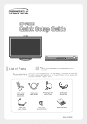 Samsung HP-P5091 Quick Guide (easy Manual) (ver.1.0) (English)