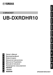 Yamaha UB-DXRDHR10 UB-DXRDHR10 Owners Manual