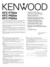 Kenwood KFC-P505ie Instruction Manual