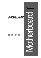 Asus P4SGL-MX Motherboard DIY Troubleshooting Guide