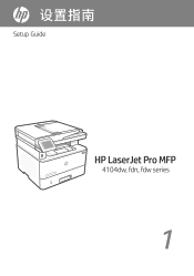 HP LaserJet Pro MFP 4101-4104dw Setup Guide 1