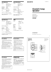 Sony XS-W5721 Instructions  (primary manual)