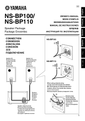 Yamaha NS-BP100 Owner's Manual
