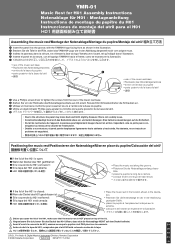 Yamaha YMR-01 Owner's Manual