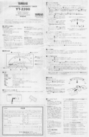 Yamaha YT-2200 Owner's Manual