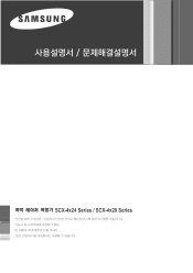 Samsung SCX 4826FN User Manual (KOREAN)