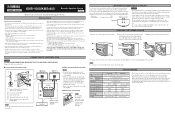 Yamaha KMS-1000 Owner's Manual