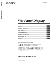Sony FWD-32LX1R Operating Instructions