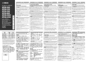 Yamaha SPCVR-1501 Owner's Manual