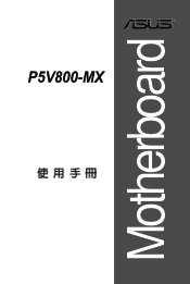 Asus P5V800-MX Motherboard Installation Guide