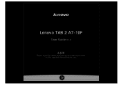 Lenovo Tab 2 A7-10 (English) User Guide - Lenovo TAB 2 A7-10