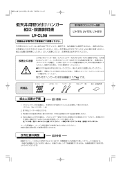 Canon LV-7210 LV-CL08_Instruction.pdf