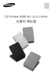 Samsung HX-MU050DC User Manual (user Manual) (ver.1.0) (Korean)