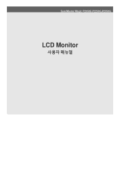 Samsung P2350-1 User Manual (user Manual) (ver.1.0) (Korean)