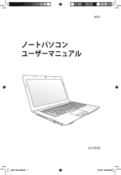 Asus X53TA User's Manual for Japanese Edition