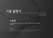 Samsung ML-2165W/XAA User Manual (user Manual) (ver.1.0) (Korean)