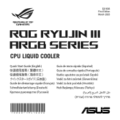 Asus ROG RYUJIN III 360 ARGB ROG RYUJIN III ARGB Series Quick Start Guide Multiple Languages