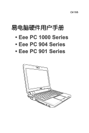 Asus Eee PC 1000HA Linux User Manual