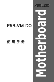 Asus P5B-VM DO Motherboard Installation Guide