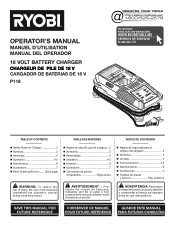 Ryobi P2035VNM Operation Manual 1