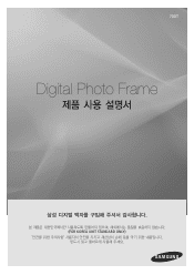 Samsung 700T User Manual (user Manual) (ver.1.0) (Korean)
