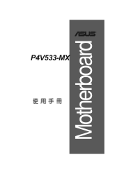 Asus P4V533-MX Motherboard DIY Troubleshooting Guide