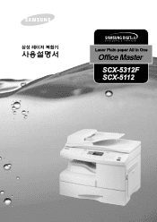 Samsung SCX-5312F User Manual (KOREAN)