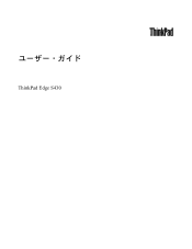 Lenovo ThinkPad Edge S430 (Japanese) User Guide
