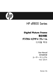 HP df820 HP Digital Picture Frame - User Manual (AP region)