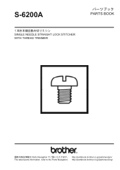 Brother International S-6200A Parts Manual - English