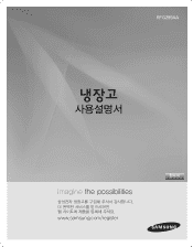 Samsung RFG299AARS User Manual (KOREAN)