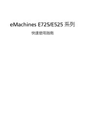 eMachines E725 eMachines E525, E625, and E725 Quick Guide - Traditional Chinese