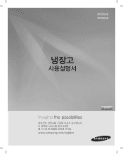 Samsung RF263AEWP User Manual (user Manual) (ver.1.0) (Korean)