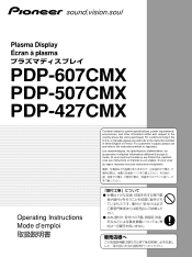 Pioneer PDP-427CMX User Manual
