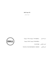 Dell Venue 7 3740 Dell  Users Manual