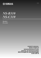 Yamaha NS-C310BL Owners Manual
