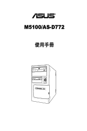 Asus AS-M5100 User Manual