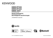 Kenwood KMM-BT304 Instruction Manual