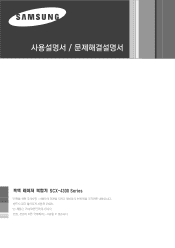 Samsung SCX-4300 User Manual (KOREAN)