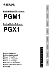 Yamaha PGM1 PGM1/PGX1 Installation Manual