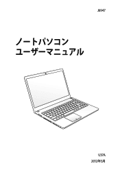 Asus U37VC User's Manual for Japanese Edition