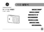 GE J1456W User Manual (Korean)