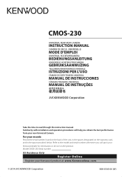 Kenwood CMOS-230 Operation Manual