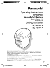 Panasonic NC-UH401 Operating Instructions