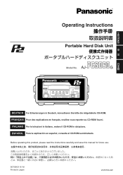 Panasonic AJ-PCS060G P2 Drive - Multi Language