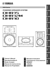 Yamaha DHR12M DHR15_DHR12M_DHR10 Owners Manual