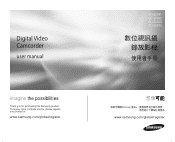 Samsung SC-D383 User Manual (ENGLISH)