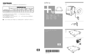 HP 4700n HP Color LaserJet 4700 Printer Stand - Install Guide (multiple language)