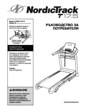 NordicTrack T 17.5 Treadmill Bu Manual